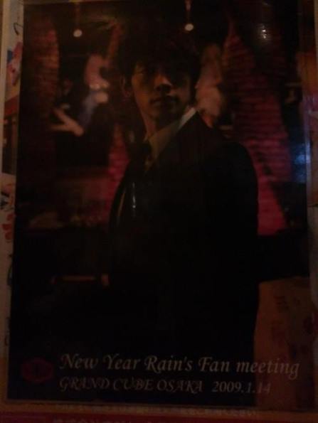 970019_300285276780104_65385599_n