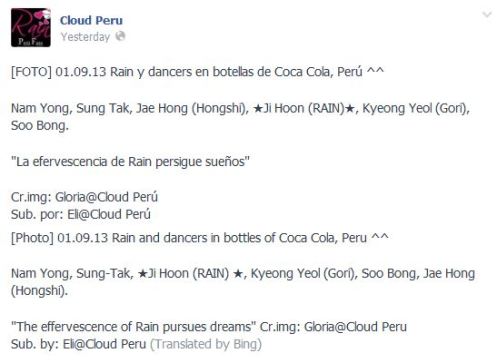 Cloud Peru Coke2_CUSA