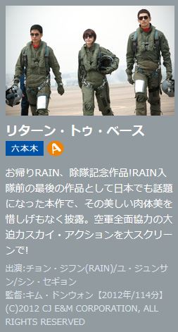 R2BKmovieFestivalRoppongi2_CUSA