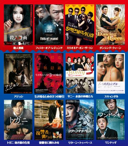 R2BKmovieFestivalRoppongi_CUSA