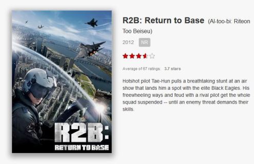 R2BonNetflix09132013C_CUSA