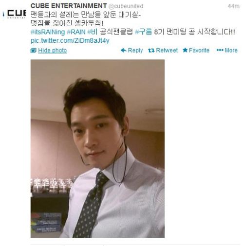 CubeEntRain8thFanMeet_CUSA