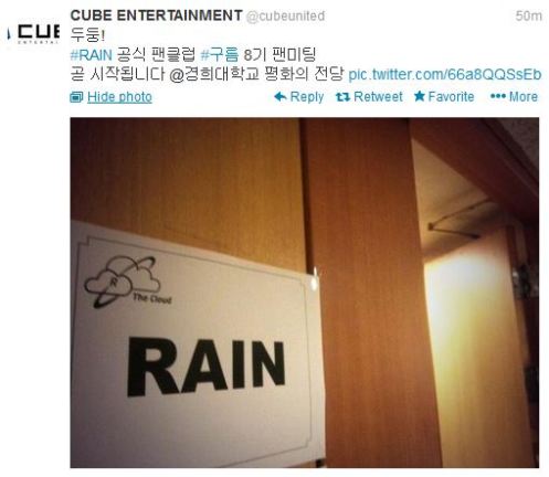 CubeEntRain8thFanMeetB_CUSA