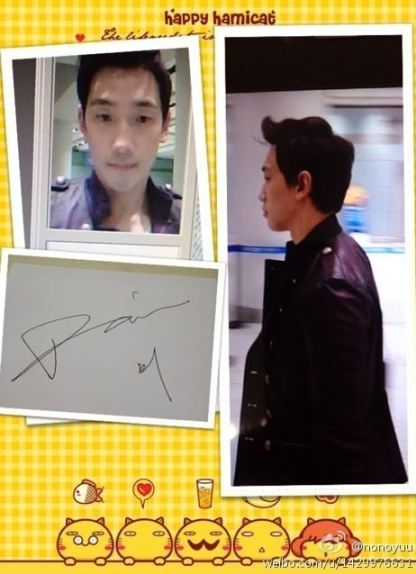 KunmingAirportRainFanArt10182013_CUSA