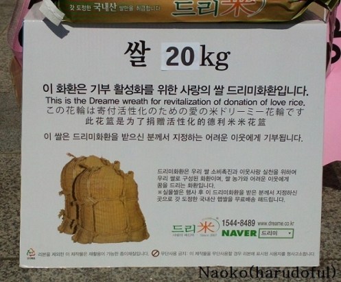 o0600049712714817540