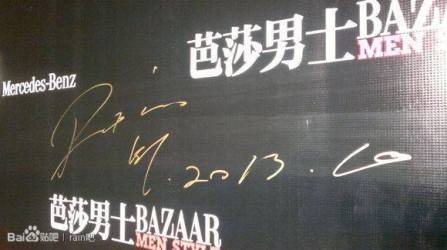 1385334_218203418357224_1438519304_n