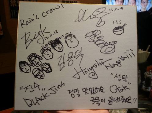 1451503_10200267799058058_281891880_nSooBong