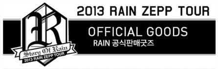 BiRainZeppTourgoodsCookiMusic_CUSA