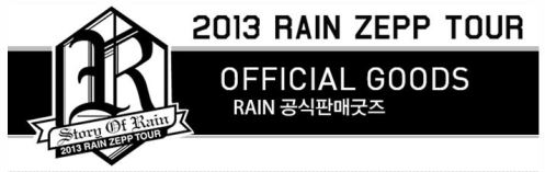 BiRainZeppTourgoodsCookiMusic_CUSA