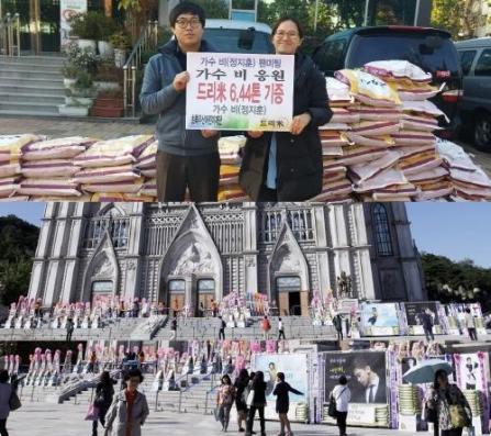 Image courtesy of Nate News.