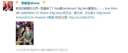 LiXiaoLingKimmyweiboRain2013MAMA_CUSA