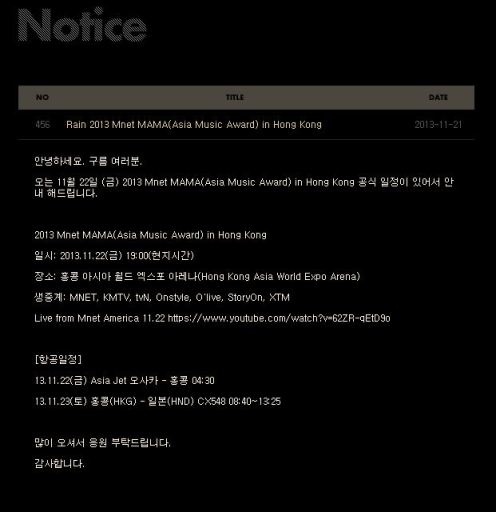 MAMAs2013HongKongRain11222013_CUSA