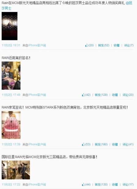 MCMMunichweiboBejingRain11022013_CUSA