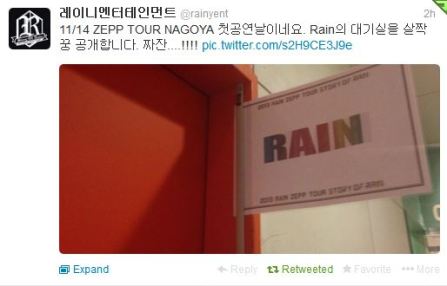 RAINYEntStoryofZeppNagoya3_CUSA