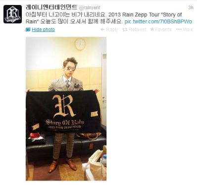 RAINYEntStoryofZeppNagoyaBackstage_CUSA