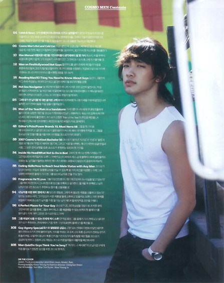 0712cosmo-rain11