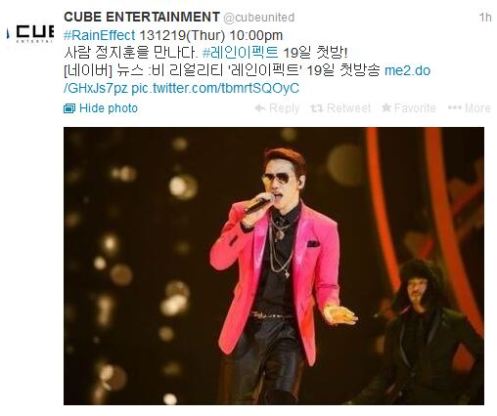 CubeEntRainEffect_CUSA