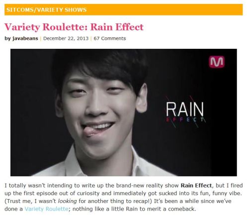 DramabeansRainEffect