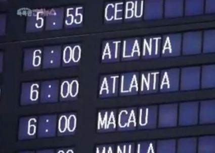 HartsfieldJacksonATLRain122013_CUSA