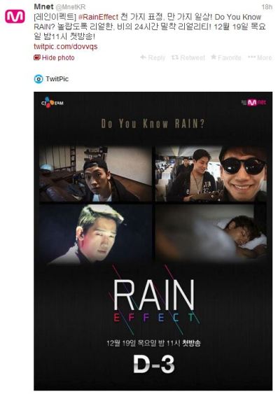 MnetKRRainEffectDminus3_CUSA