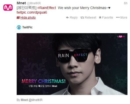 MnetRainEffectMerryChristmas2013_CUSA
