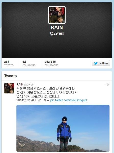 29rainTweetNewYearsDay2014_CUSA