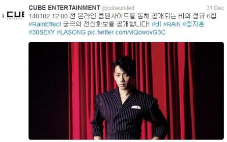 CubeTweet30SexyRain_CUSA