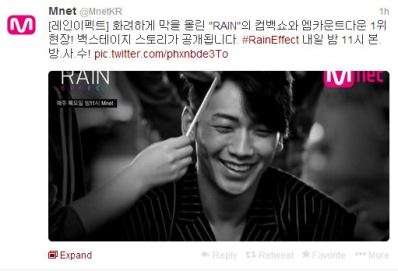 MnetRainEffect01152014B_CUSA