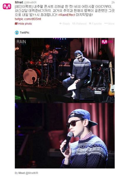 MnetRainEffectLastBroadcast_CUSA