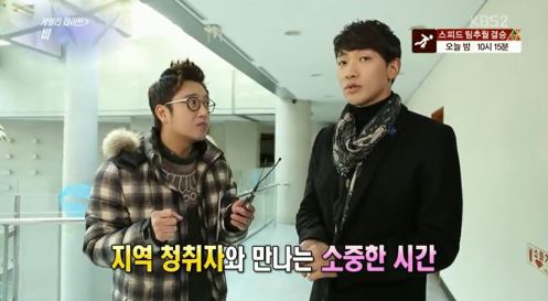 KBSbroadcastRainGuerrillaInterview02222014B_CUSA