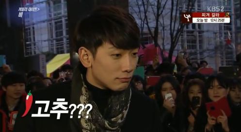 KBSbroadcastRainGuerrillaInterview02222014I_CUSA