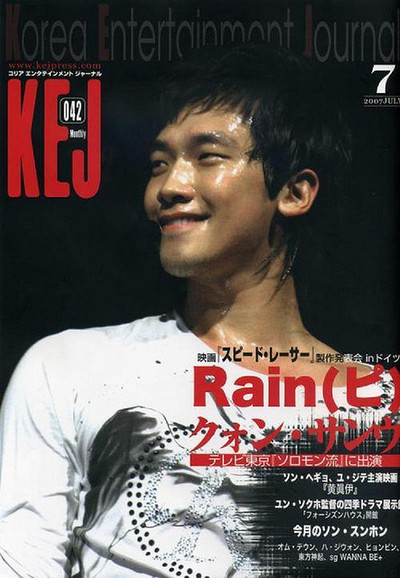 kej_20july_202007_400w