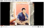 RainJapanGoods2014VoiceCards_CUSA
