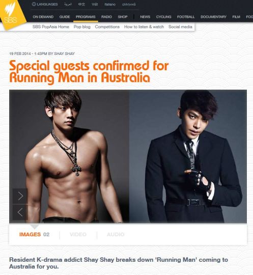 SBSRunningManAustrailiaRAin_CUSA