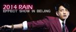 2014RainEffectShowInBeijingbanner