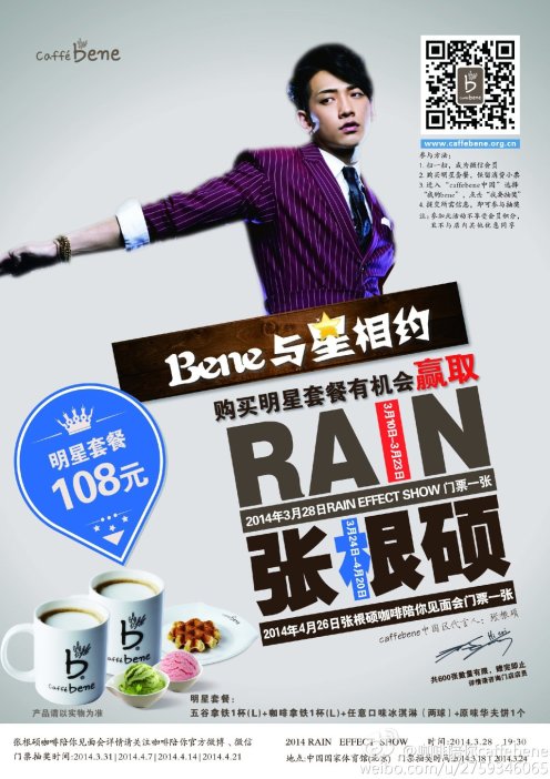 a4784791gw1eecx7sxlgfj21kw28g1ck