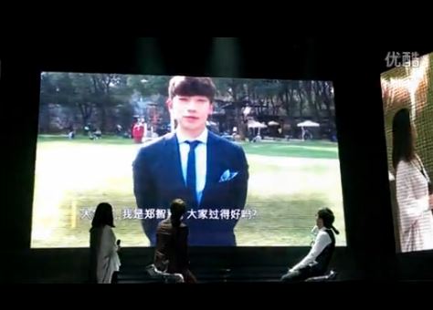 KimWooBinFanmeetRainMessage_CUSA