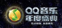 QQMusicAwardsChina