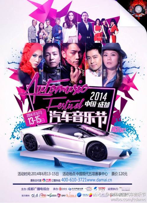 10176142_751089471591629_2043161093360192572_nBBB