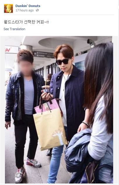 dunkindonutskoreaRainIncheon_CUSA