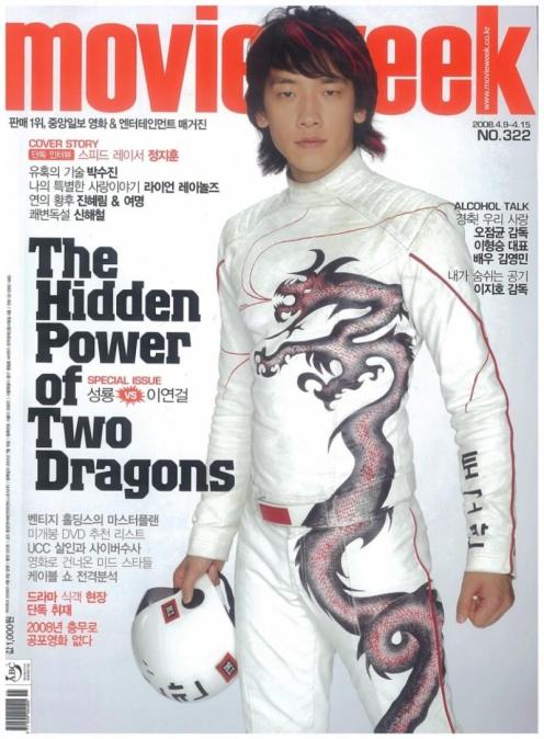 movieweektaejo00001723