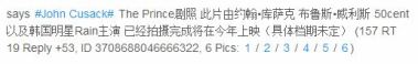 JohnCusackweiboThePrincepics_CUSA