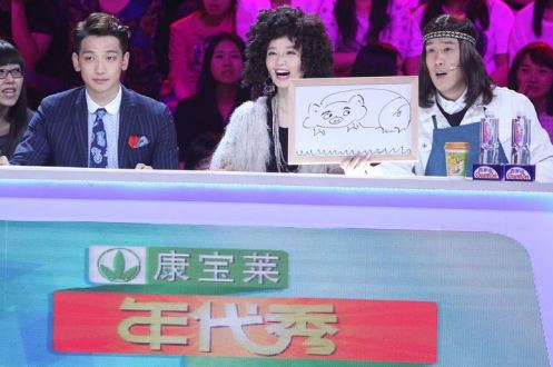 SZTVGenerationShowRainChina