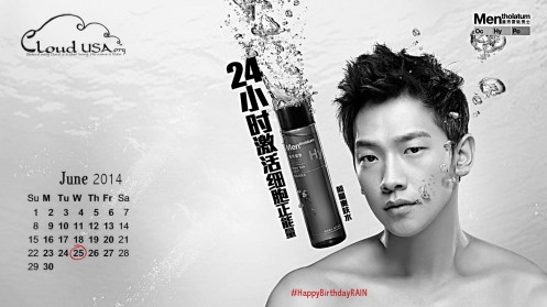 CloudUSAJune2014MenthRain2_1920x1080