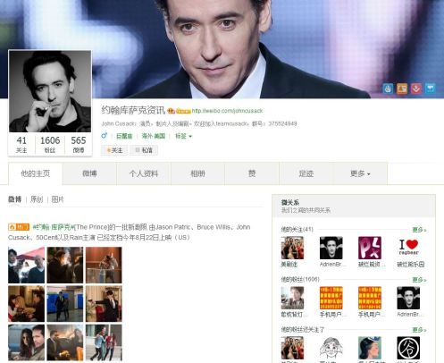 JohnCusackweiboThePrincepics2_CUSA