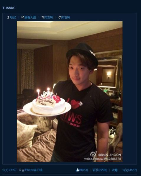 WeiboRainBirthdayThanks2014_CUSA