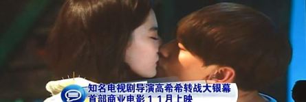 CapDifficultLoveHighlights_CUSA