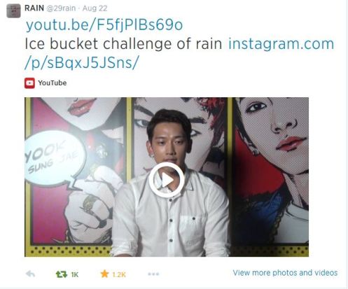 ALSIceBucketChallengeRainTweet_CUSA