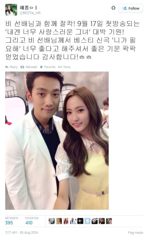 BESTieHRRainTweet_CUSA