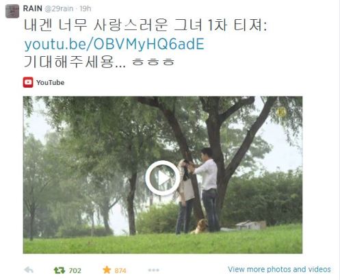 MyLoveableGirlTeaser_CUSA